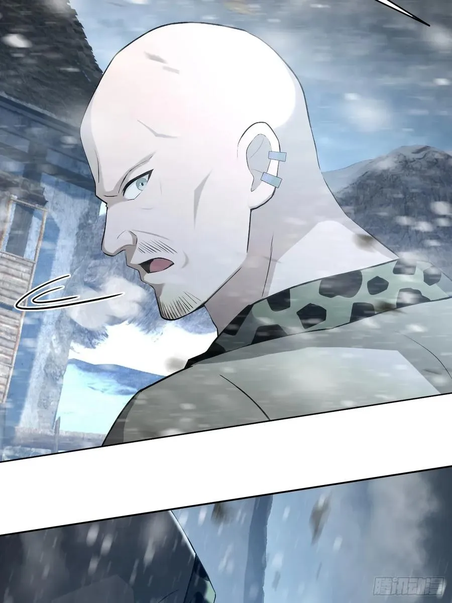 第113话 谢谢你的情报 第8页