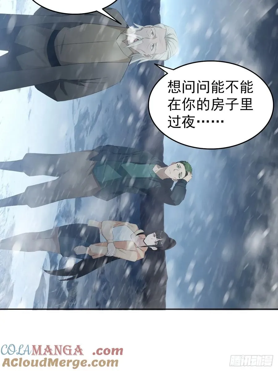 第113话 谢谢你的情报 第10页