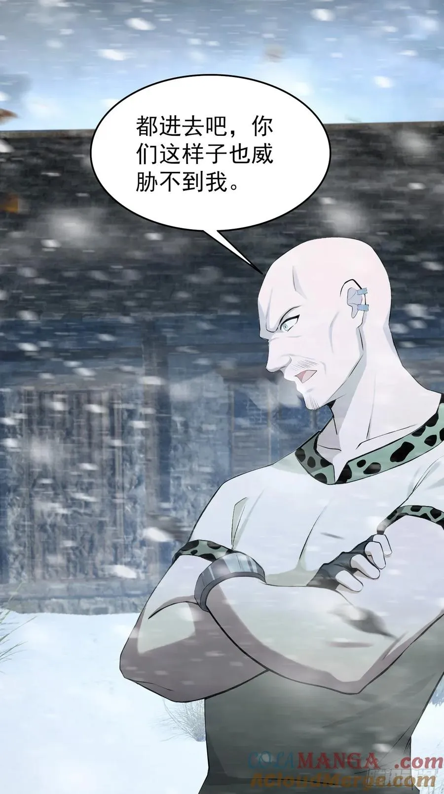 第113话 谢谢你的情报 第25页