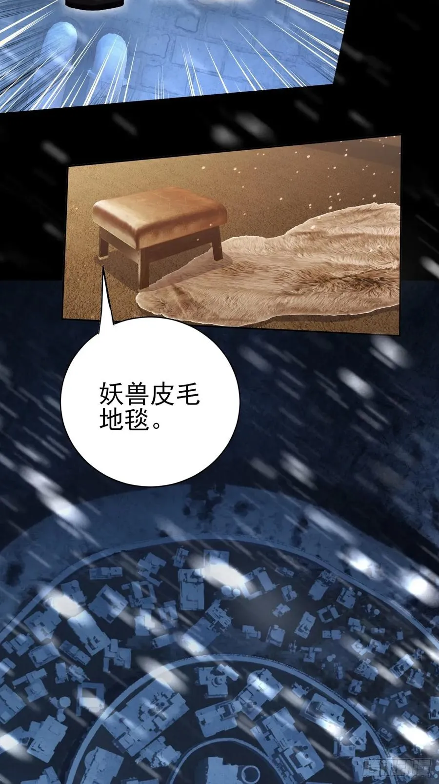 第113话 谢谢你的情报 第39页