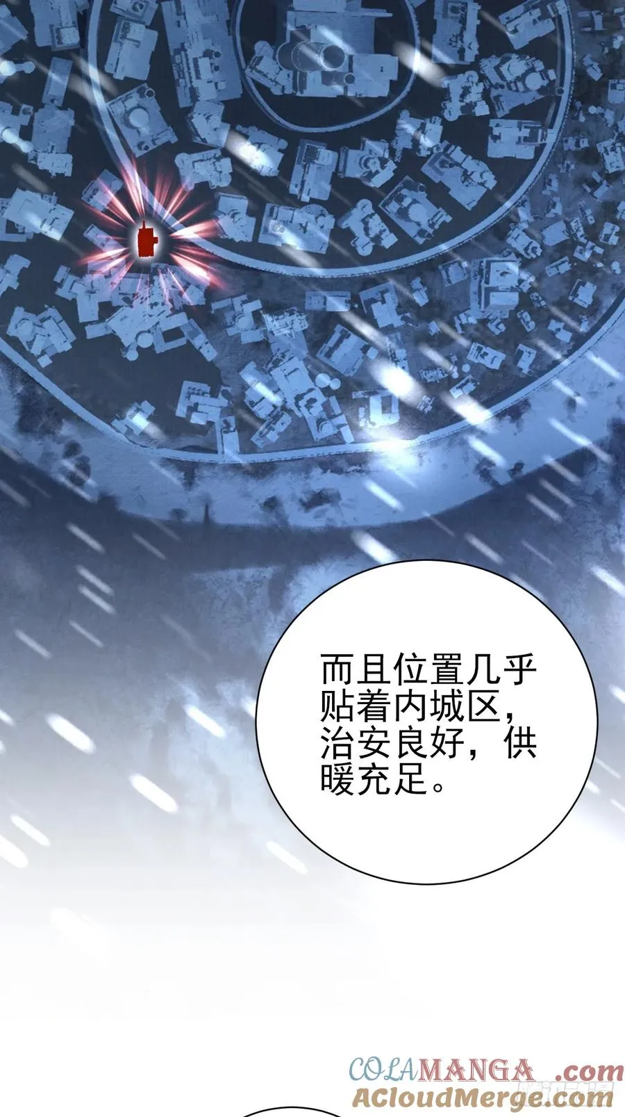 第113话 谢谢你的情报 第40页