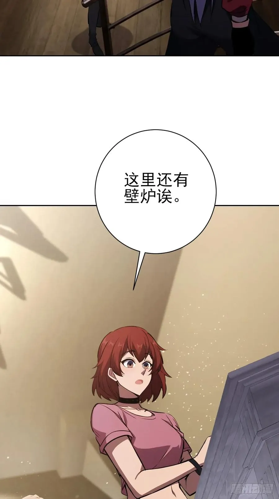 第113话 谢谢你的情报 第42页