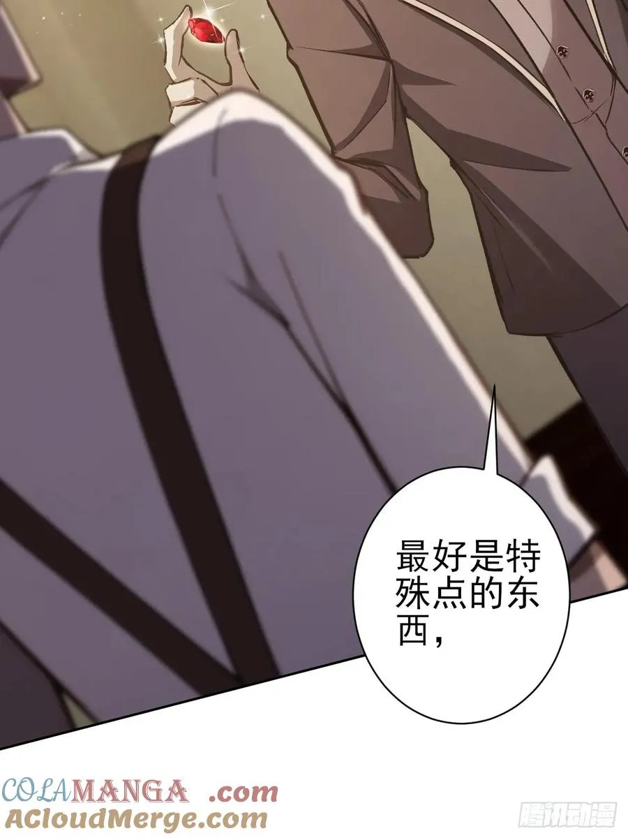 第113话 谢谢你的情报 第55页