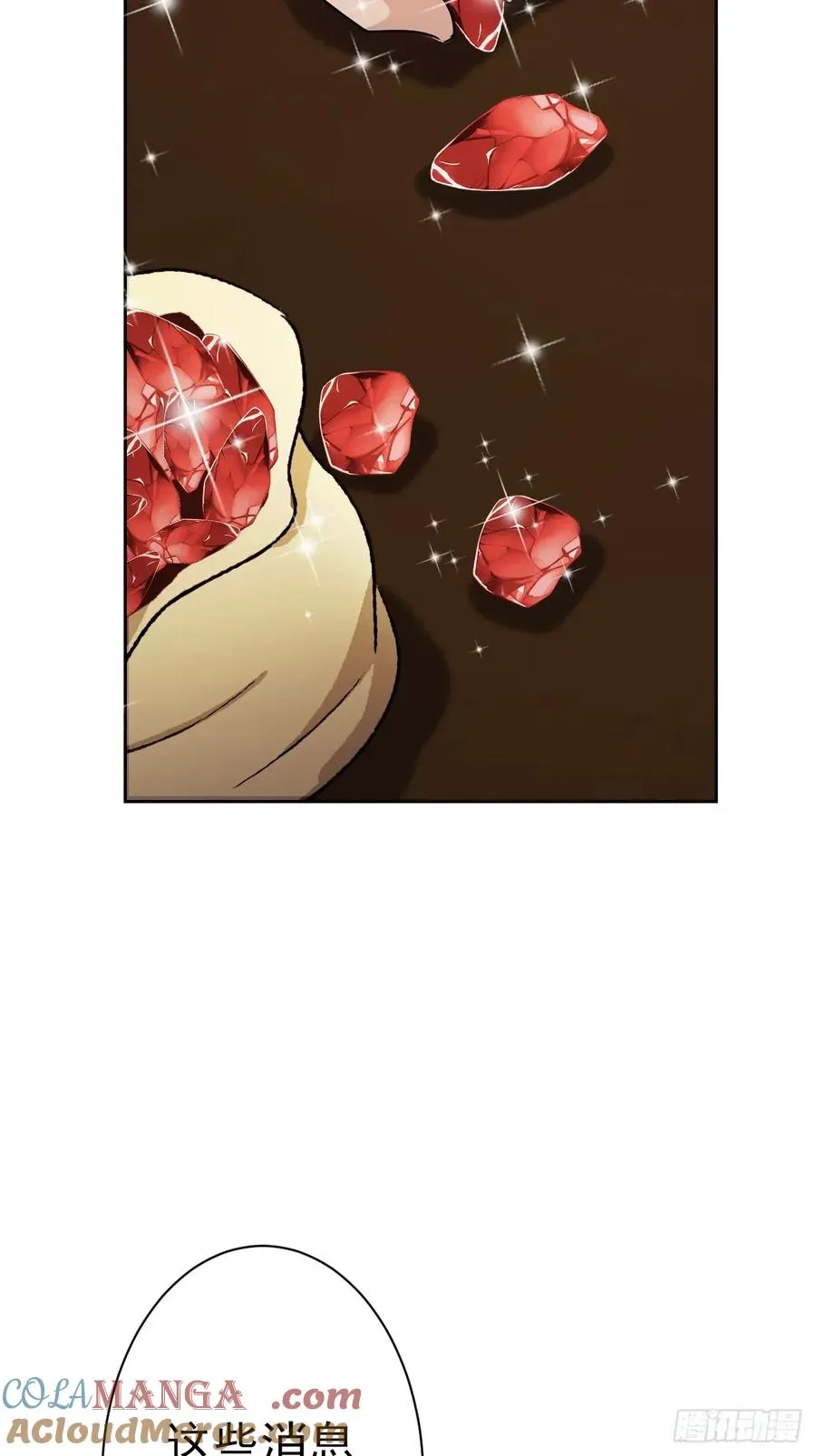 第113话 谢谢你的情报 第70页