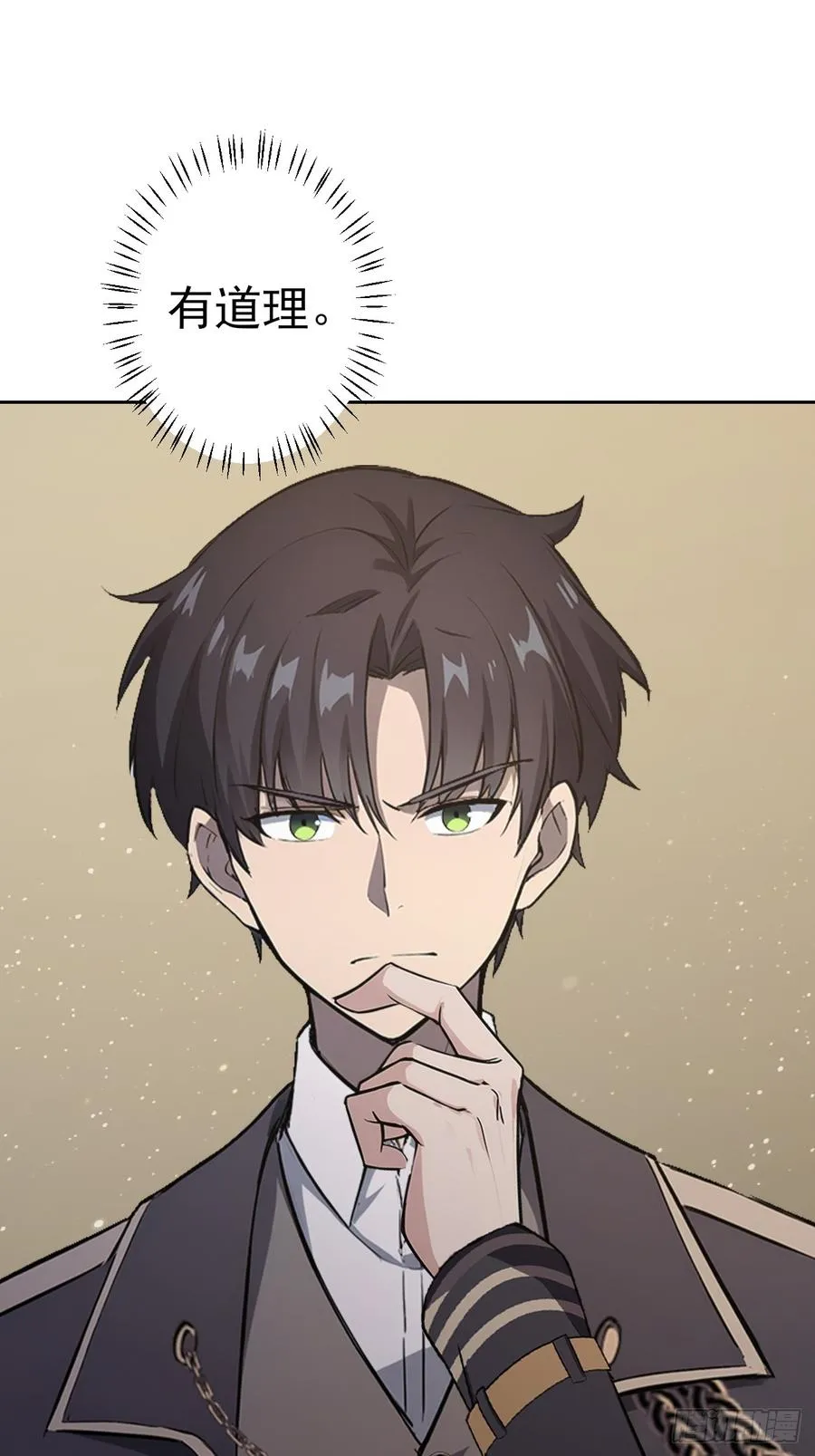 第114话 不要给陌生人开门 第24页