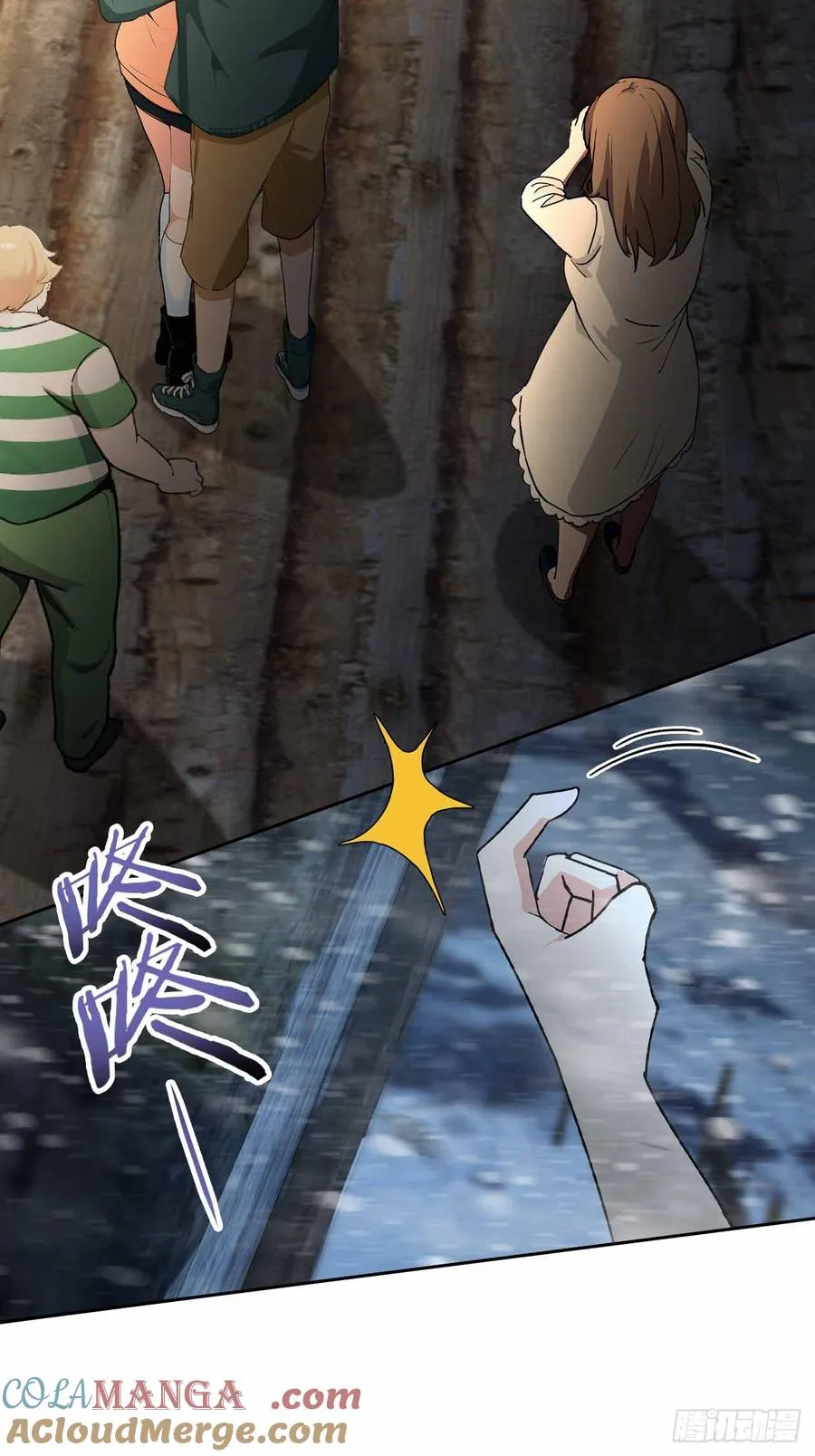第114话 不要给陌生人开门 第37页