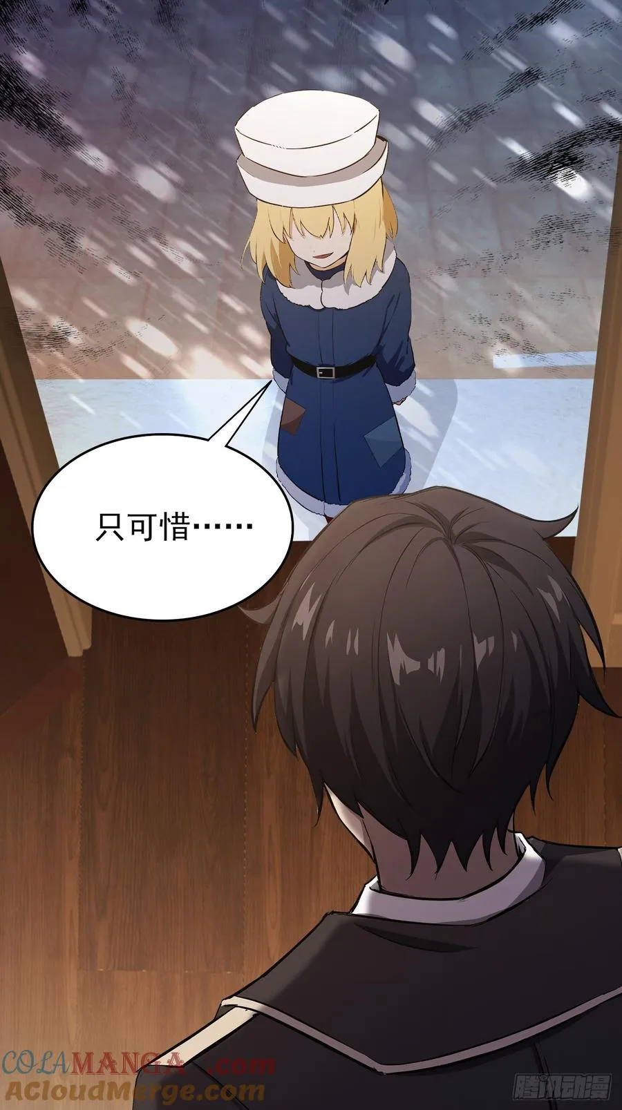 第114话 不要给陌生人开门 第64页
