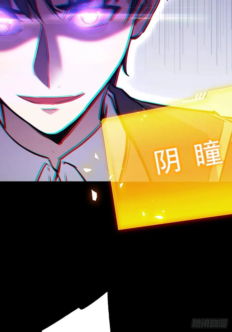 第115话 雪原的神秘人 第17页