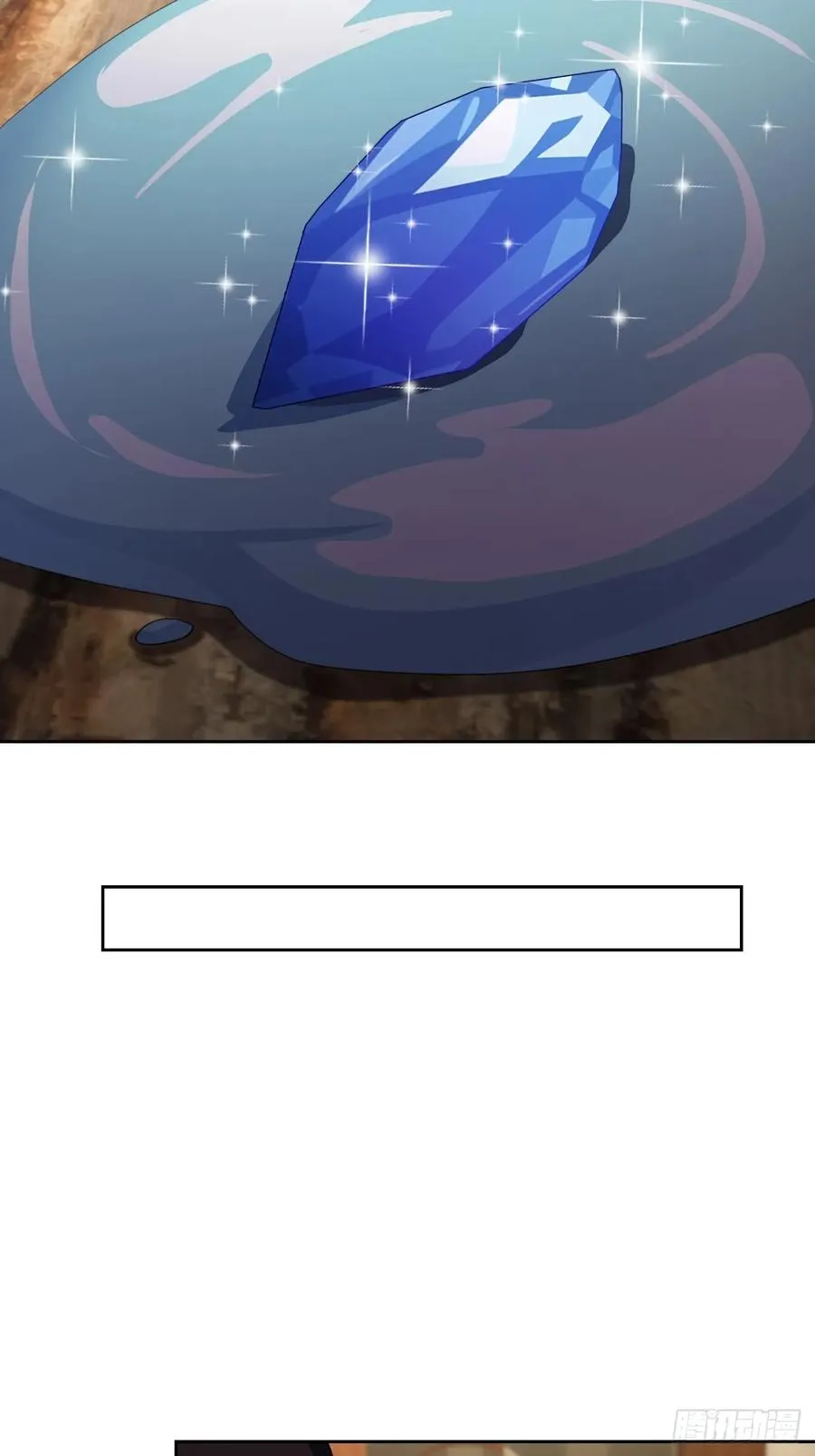 第115话 雪原的神秘人 第42页