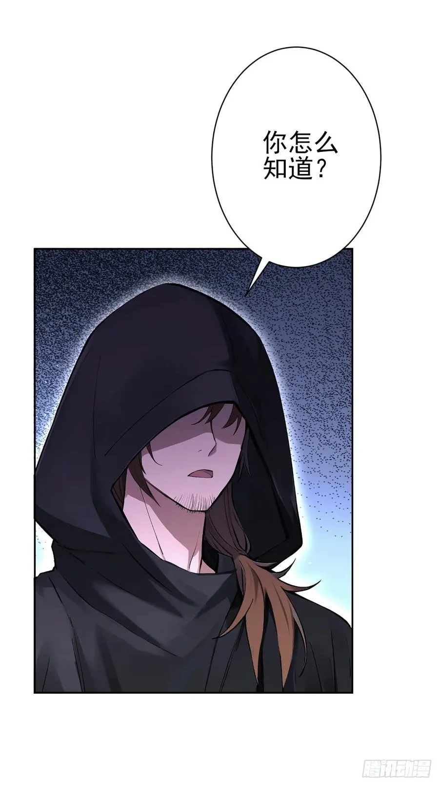 第115话 雪原的神秘人 第74页