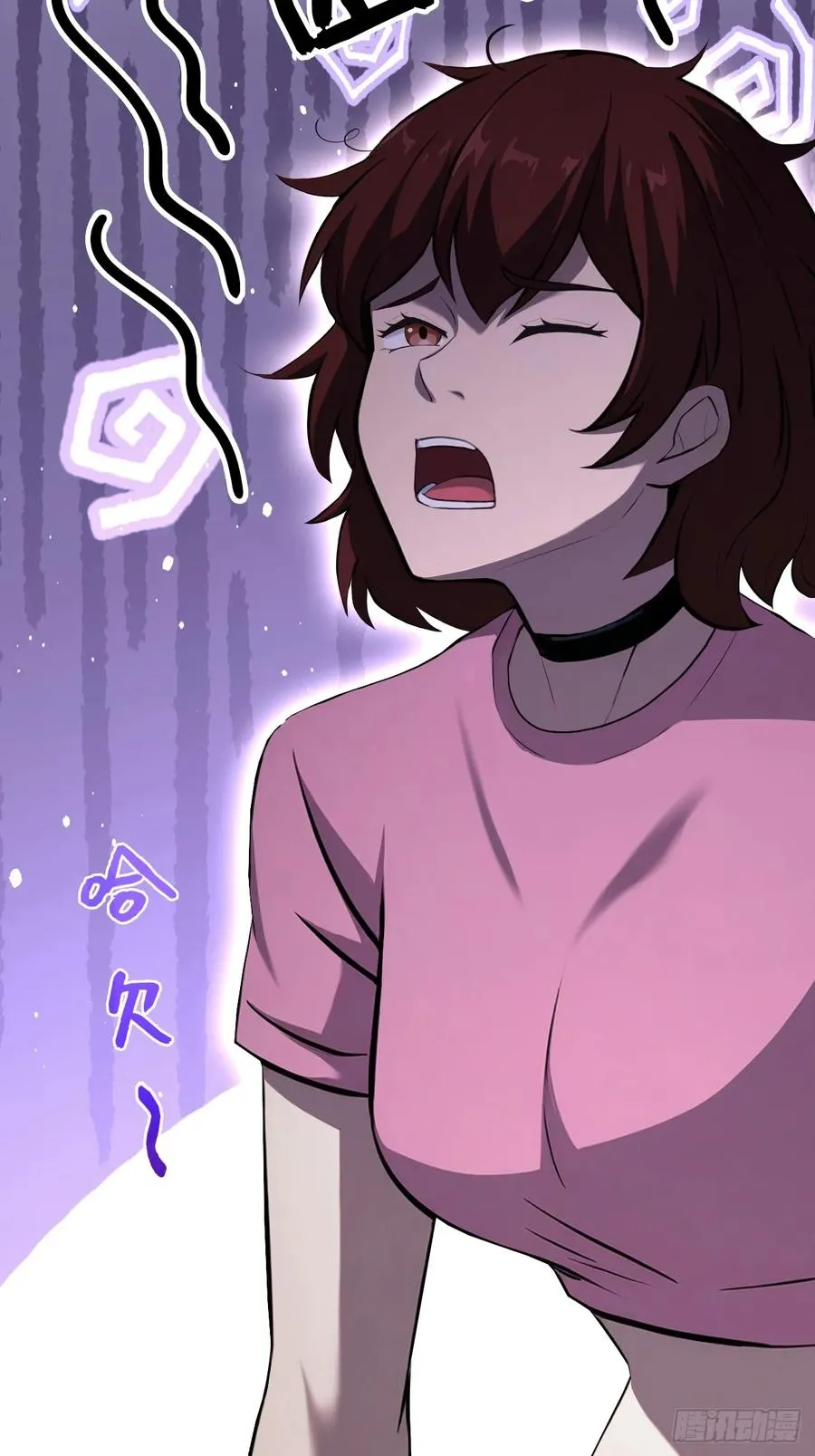第116话 冰血人 第6页