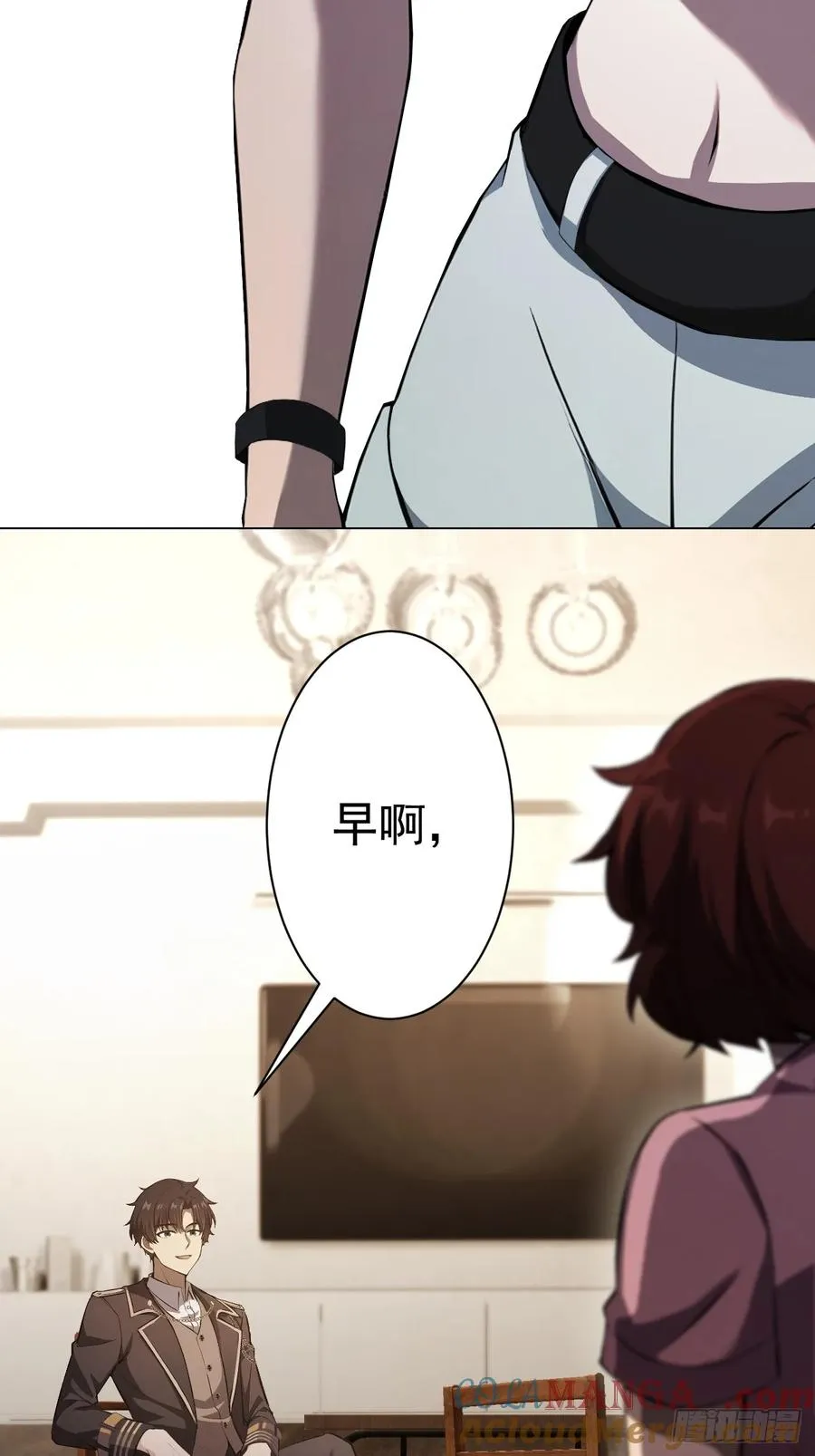 第116话 冰血人 第7页