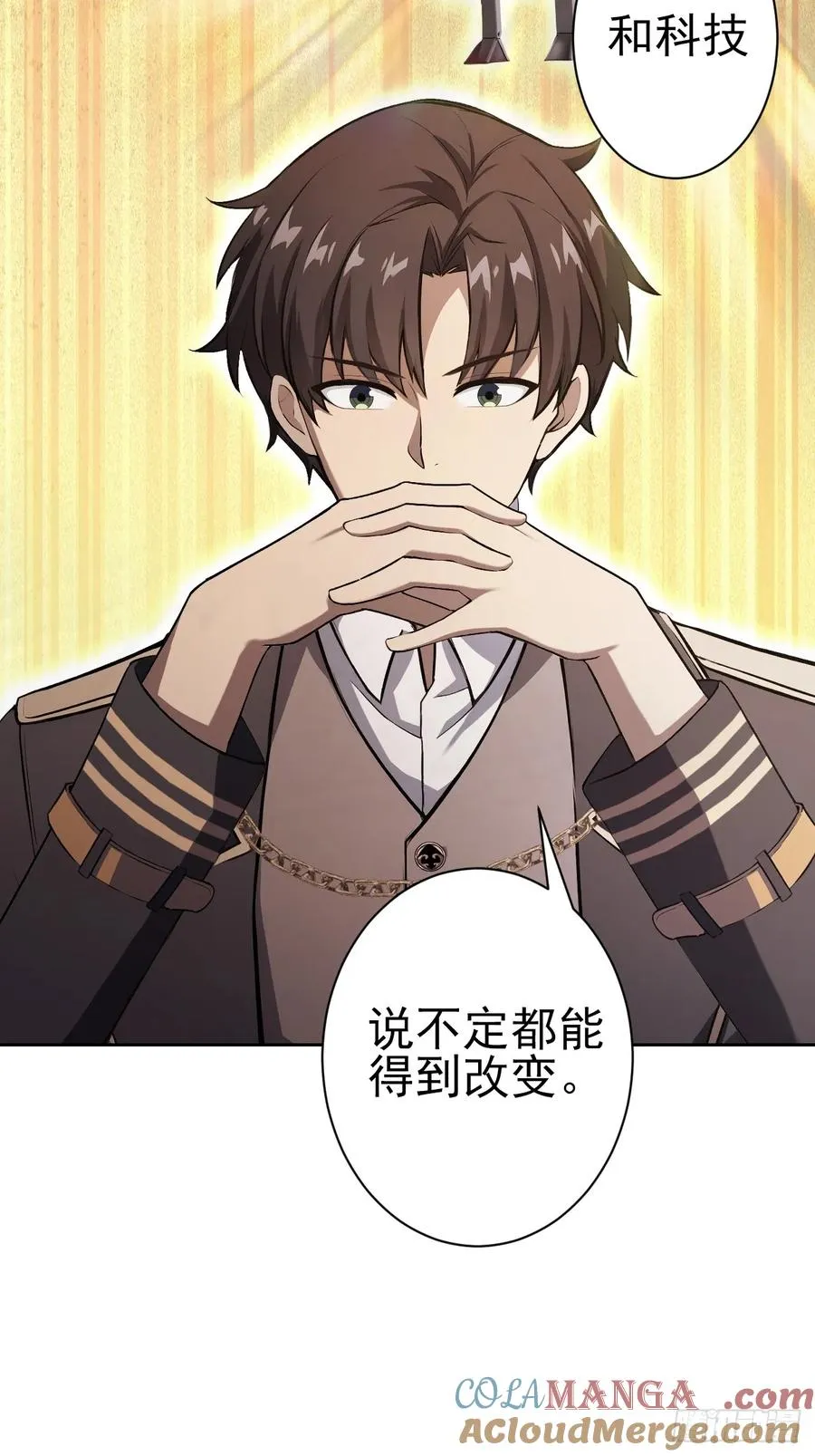 第116话 冰血人 第19页