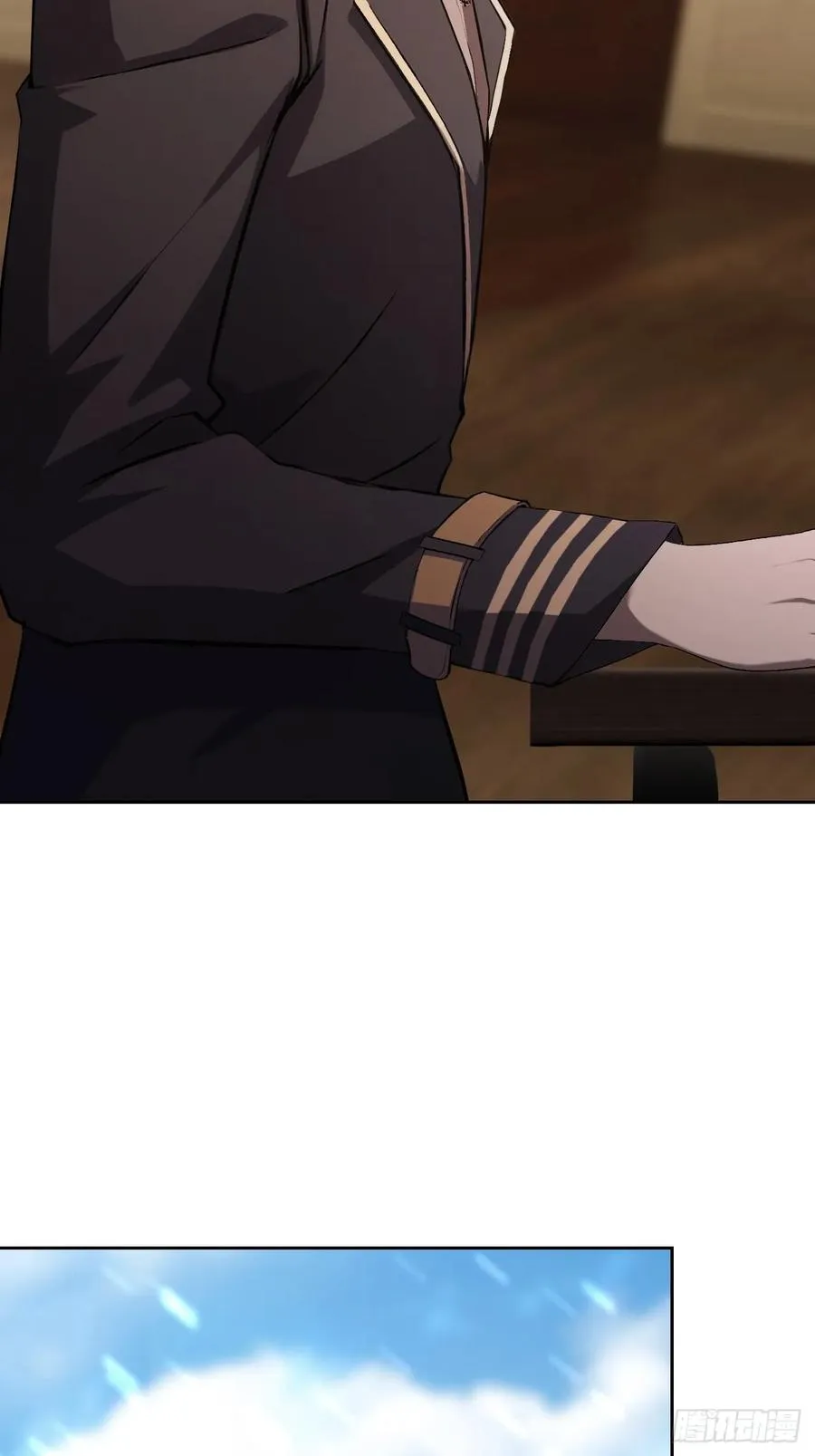 第116话 冰血人 第27页