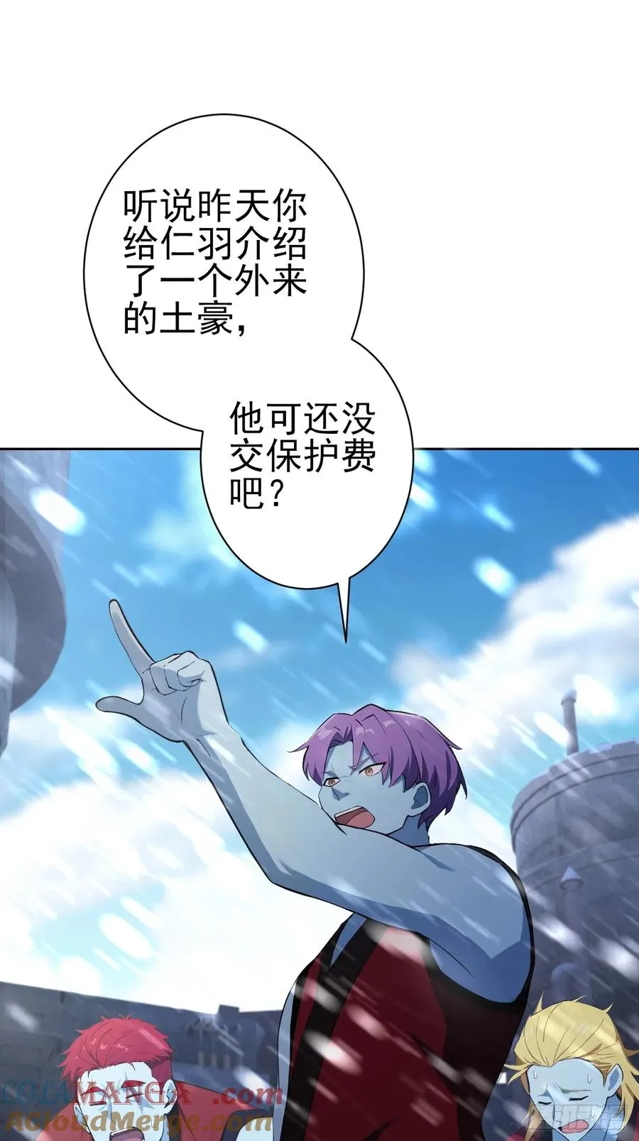 第116话 冰血人 第34页