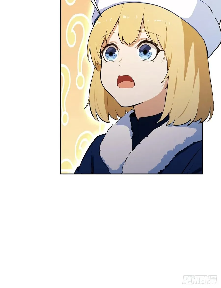 第116话 冰血人 第57页
