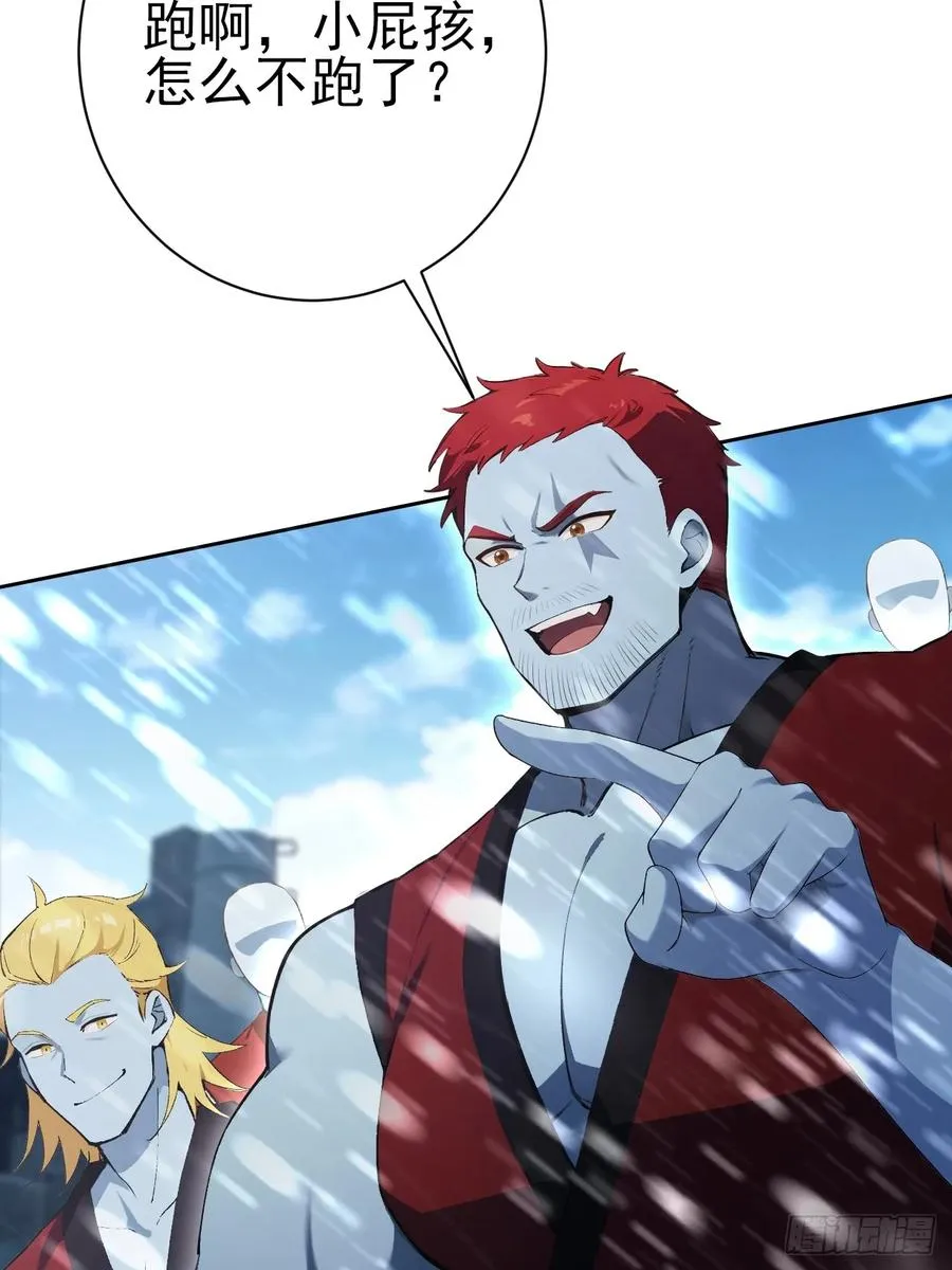 第116话 冰血人 第60页