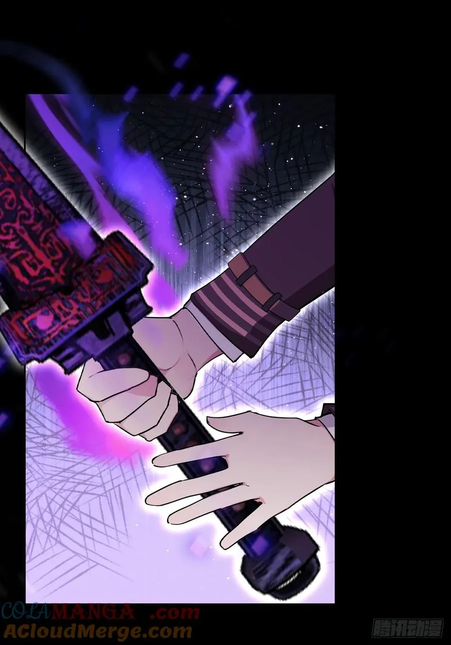 第117话 社会我七姐 第25页