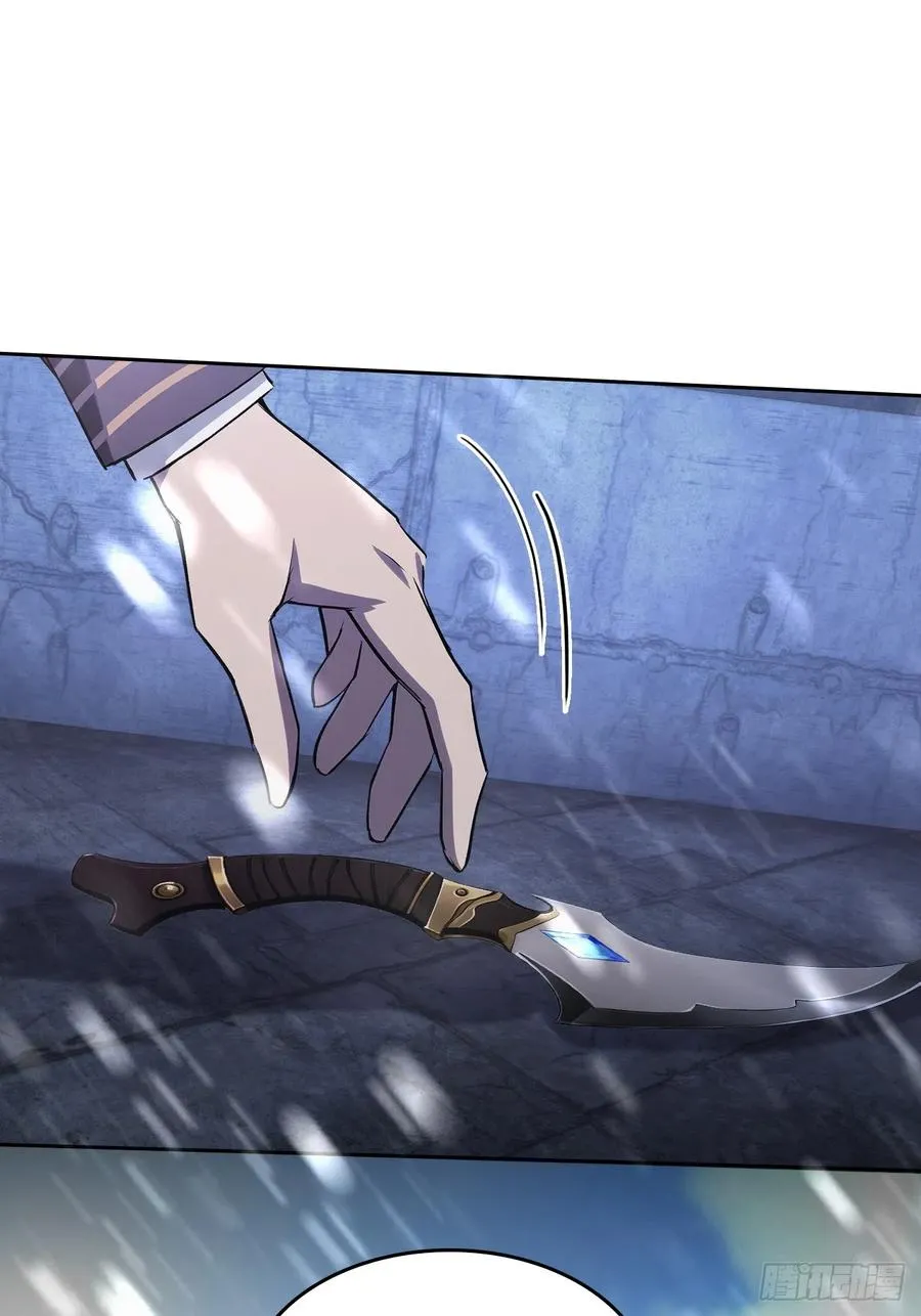 第117话 社会我七姐 第33页