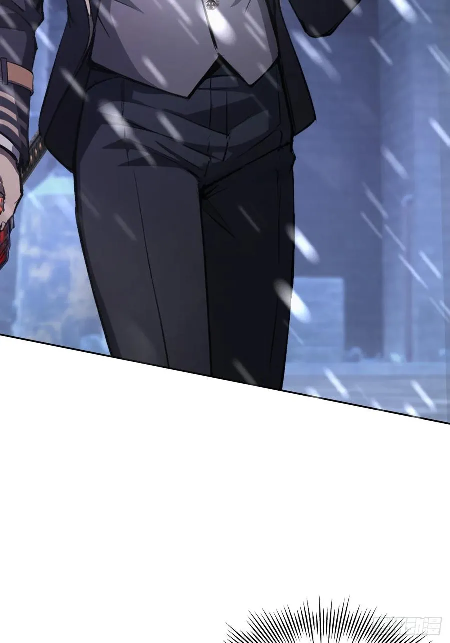 第117话 社会我七姐 第35页