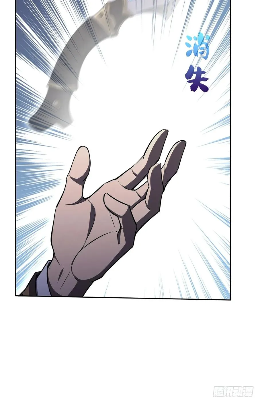 第117话 社会我七姐 第38页