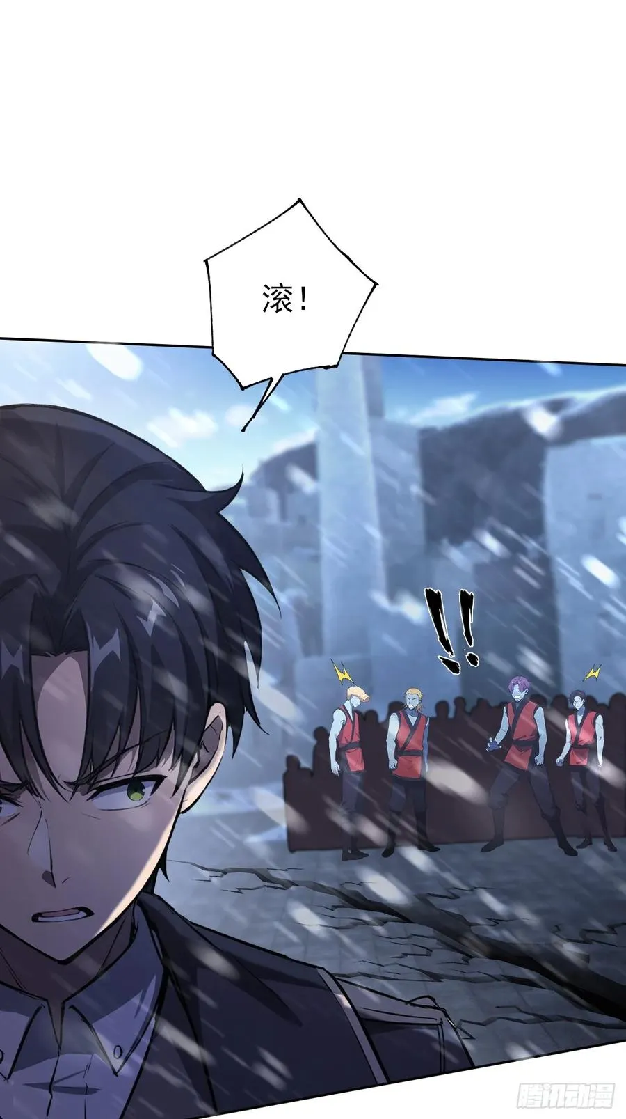 第117话 社会我七姐 第39页