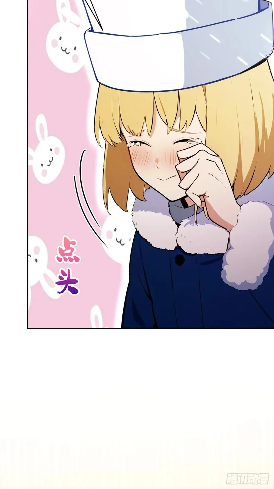 第117话 社会我七姐 第44页