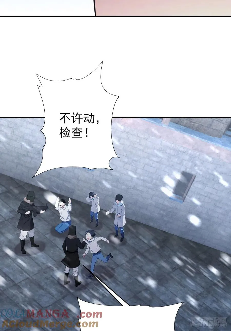 第117话 社会我七姐 第58页