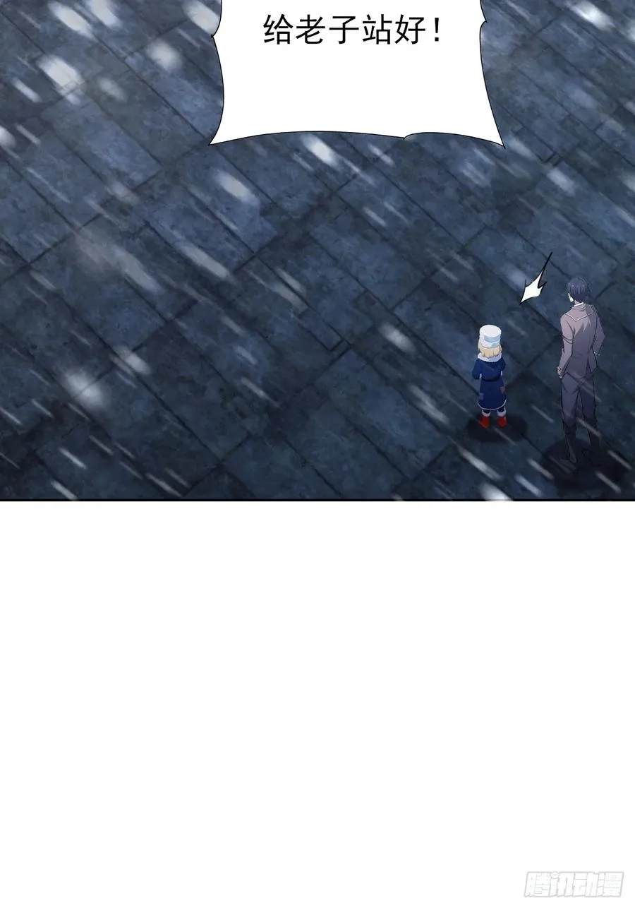 第117话 社会我七姐 第59页
