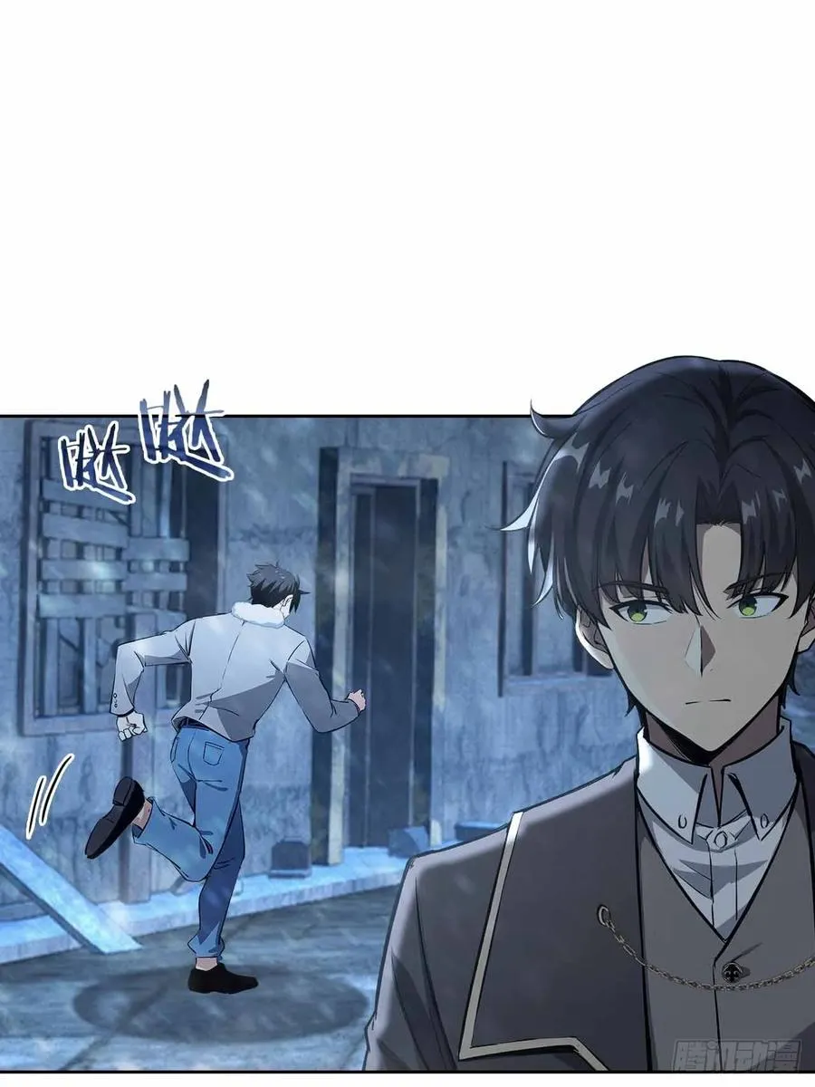 第117话 社会我七姐 第63页