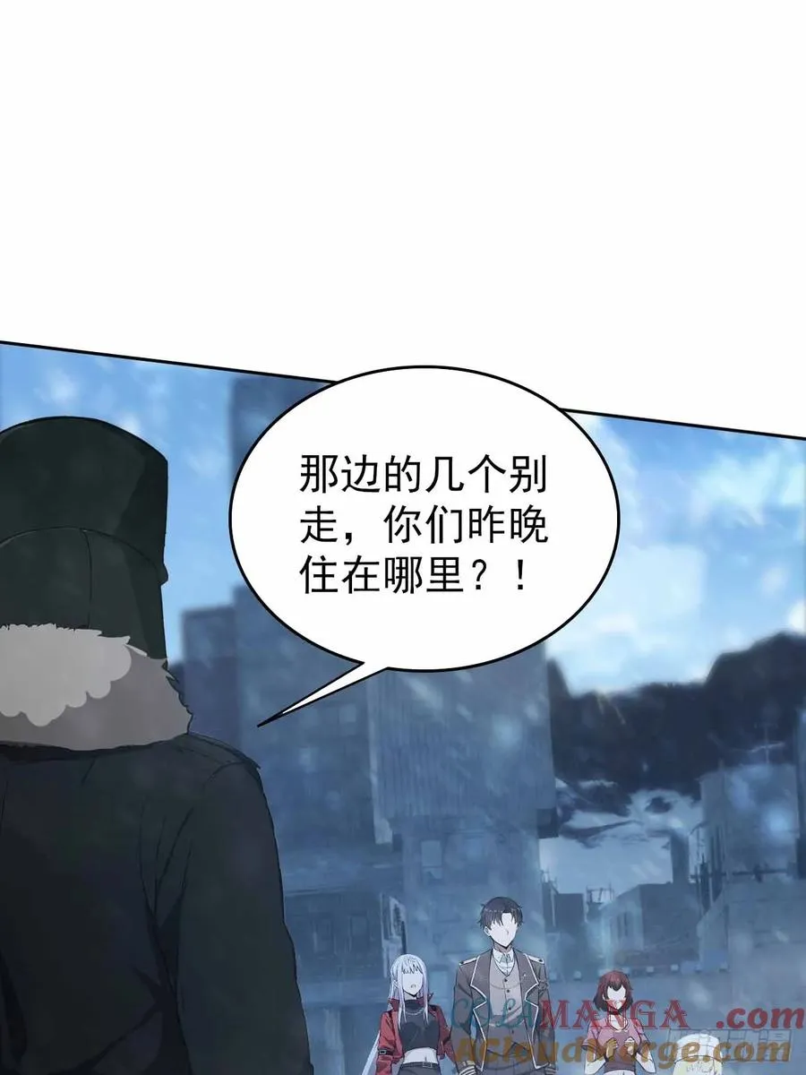 第117话 社会我七姐 第64页