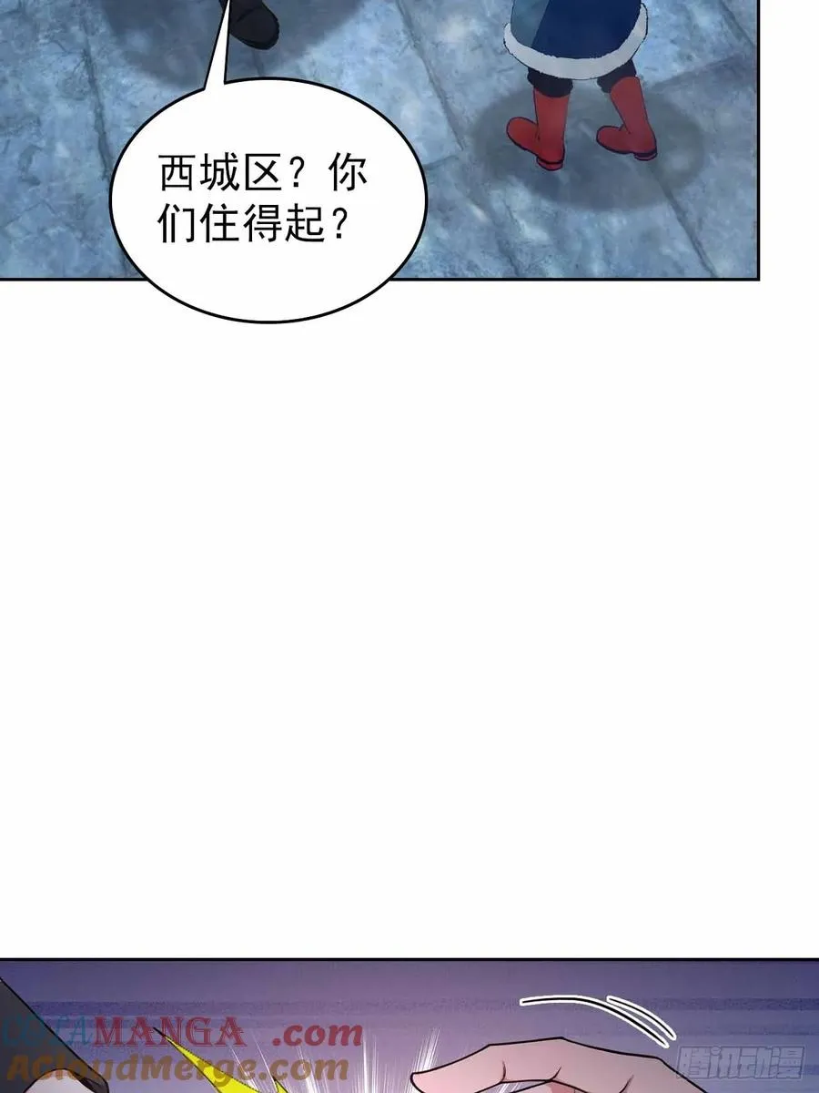 第117话 社会我七姐 第67页