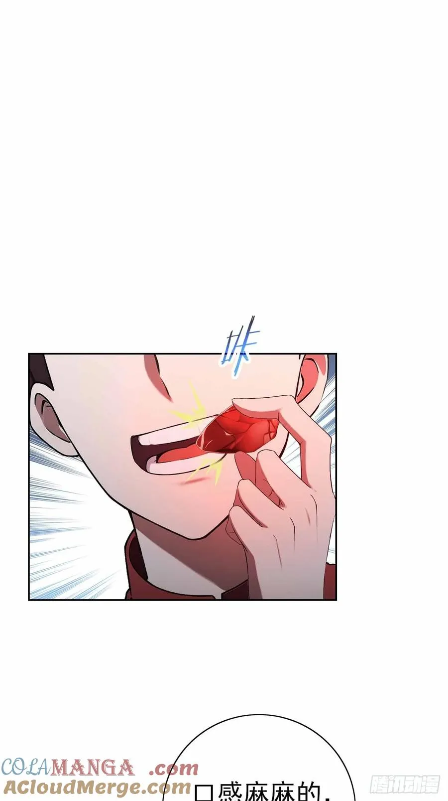 第118话 天价悬赏 第49页