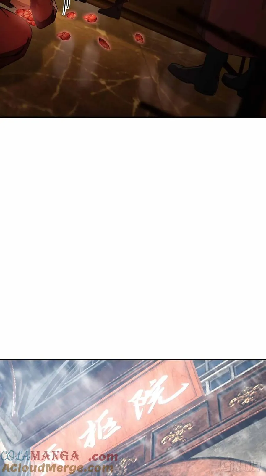 第118话 天价悬赏 第55页