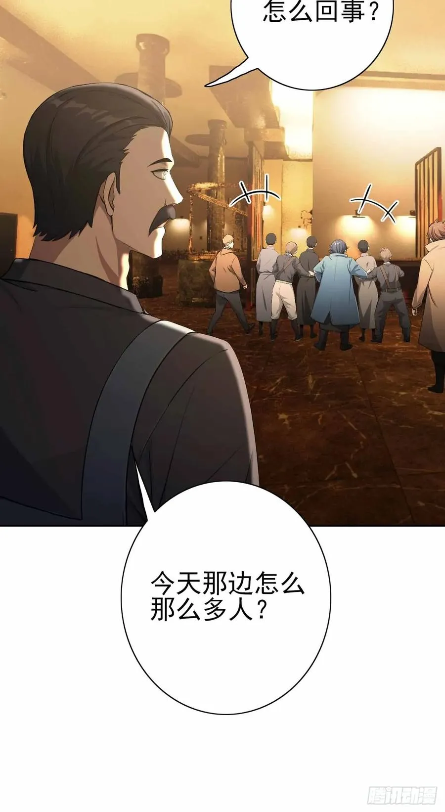 第118话 天价悬赏 第57页