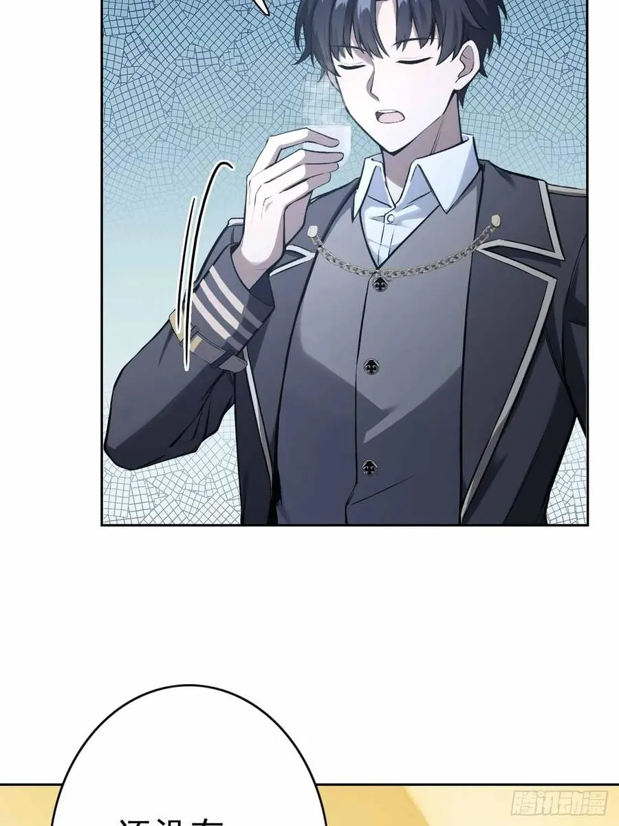 第118话 天价悬赏 第63页