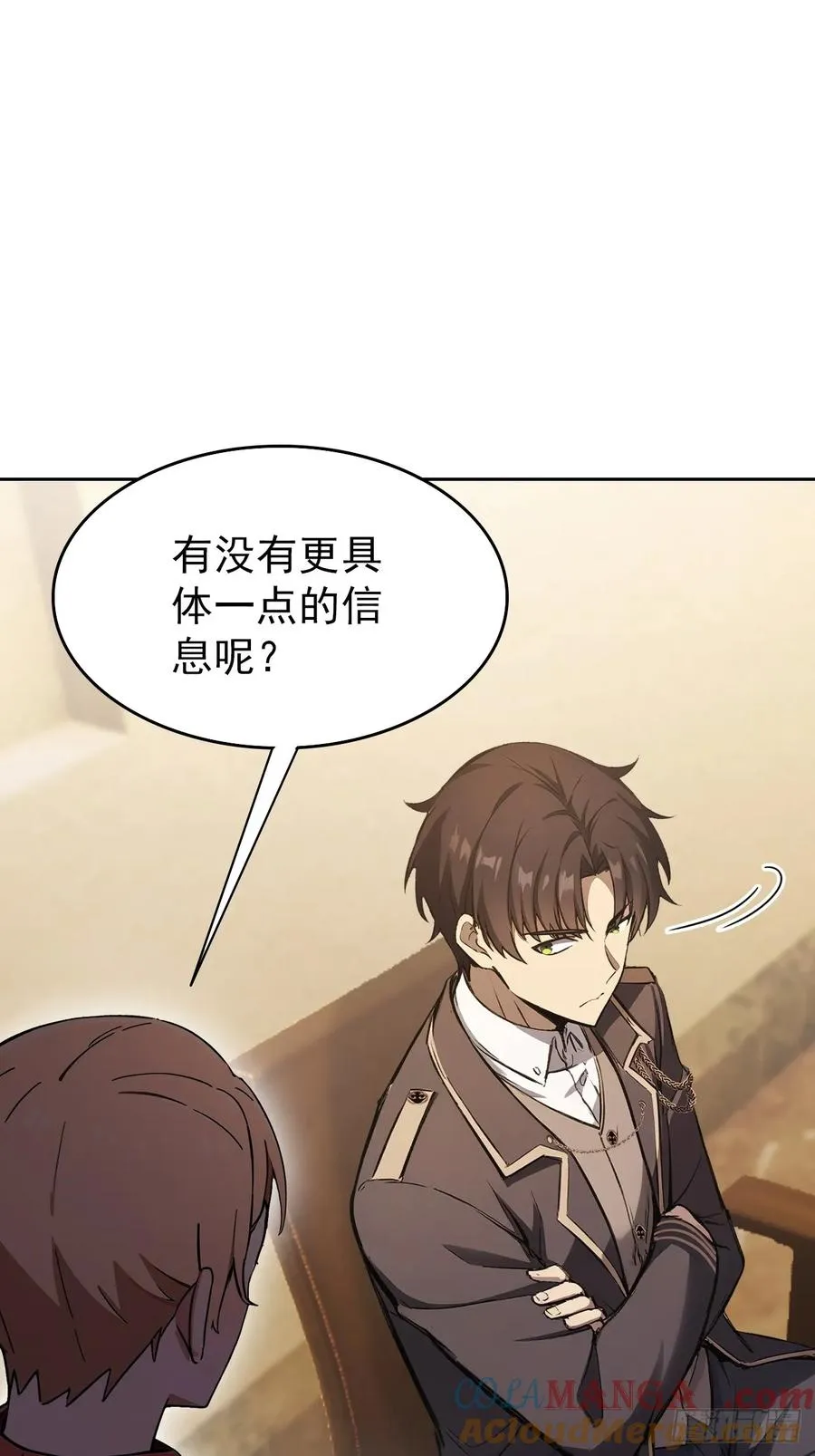第119话 异界也有黑中介？ 第4页