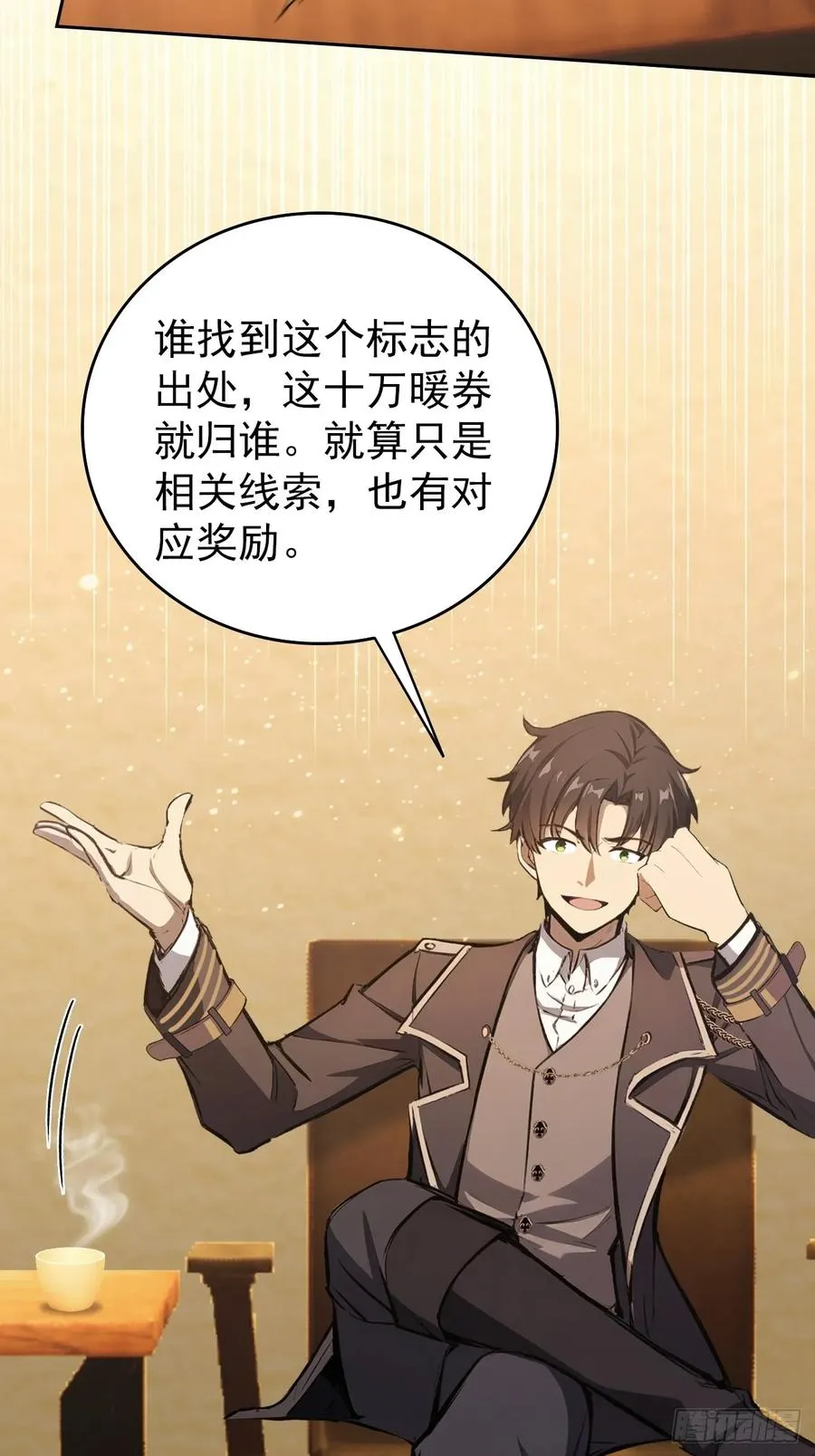 第119话 异界也有黑中介？ 第8页