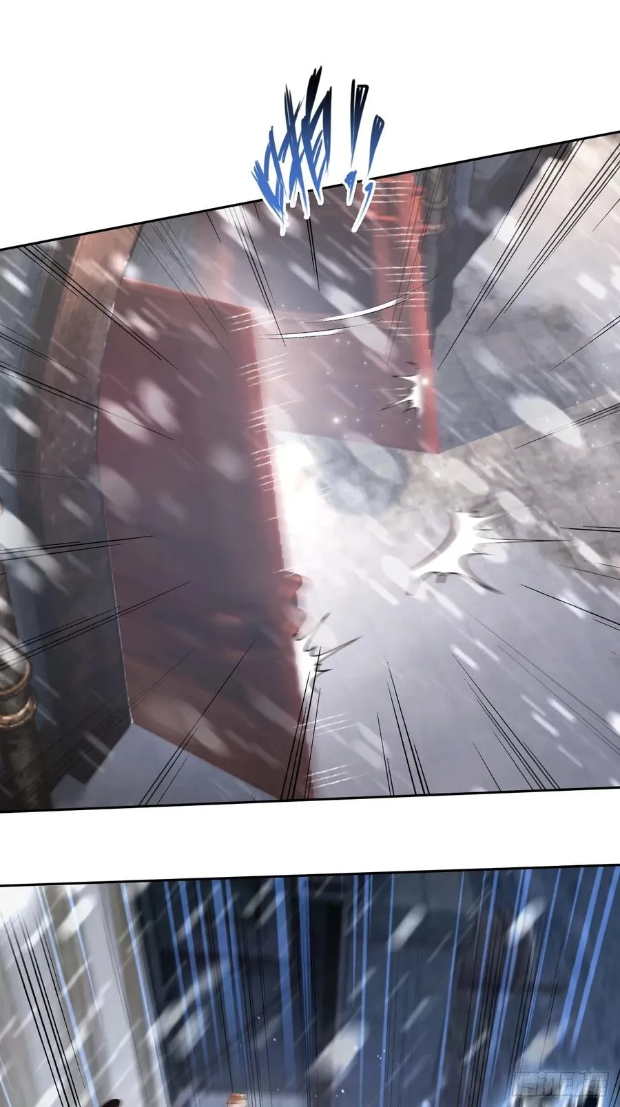 第119话 异界也有黑中介？ 第11页