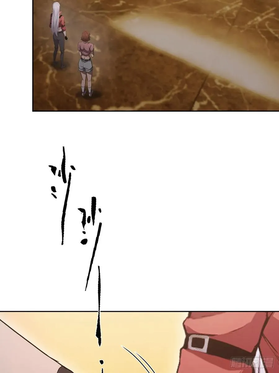 第119话 异界也有黑中介？ 第15页