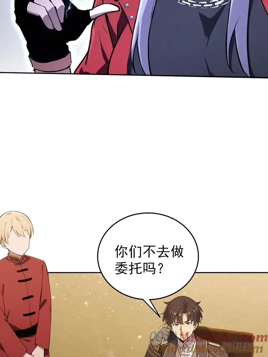 第119话 异界也有黑中介？ 第19页