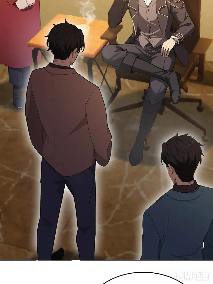 第119话 异界也有黑中介？ 第20页