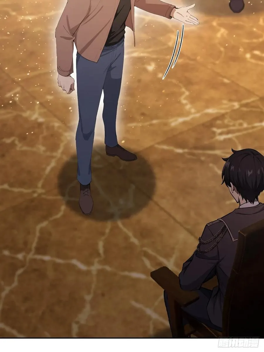 第119话 异界也有黑中介？ 第23页