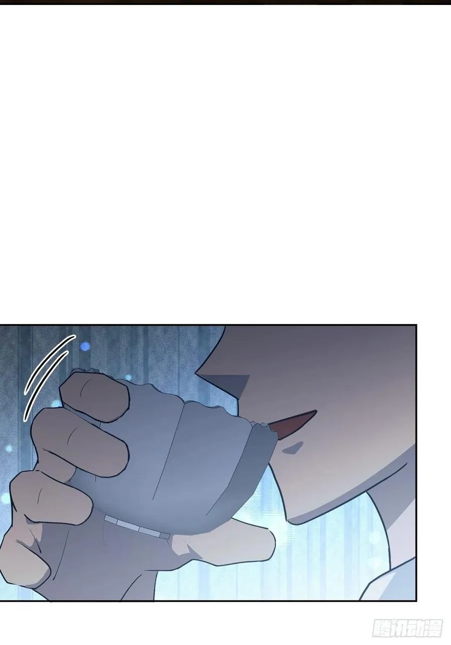 第119话 异界也有黑中介？ 第33页