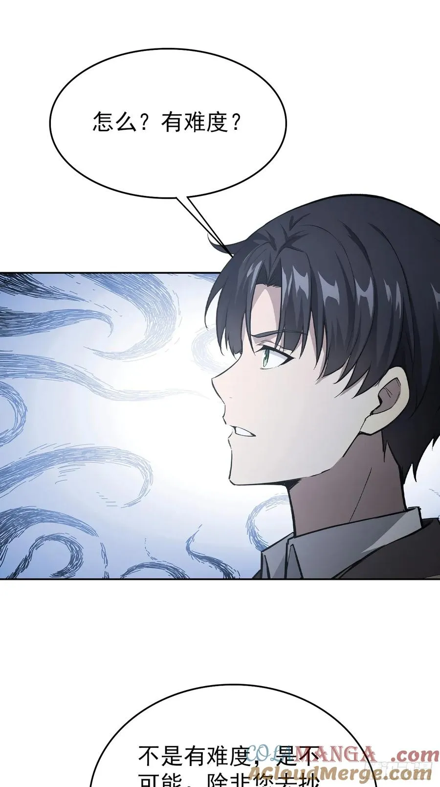 第119话 异界也有黑中介？ 第37页