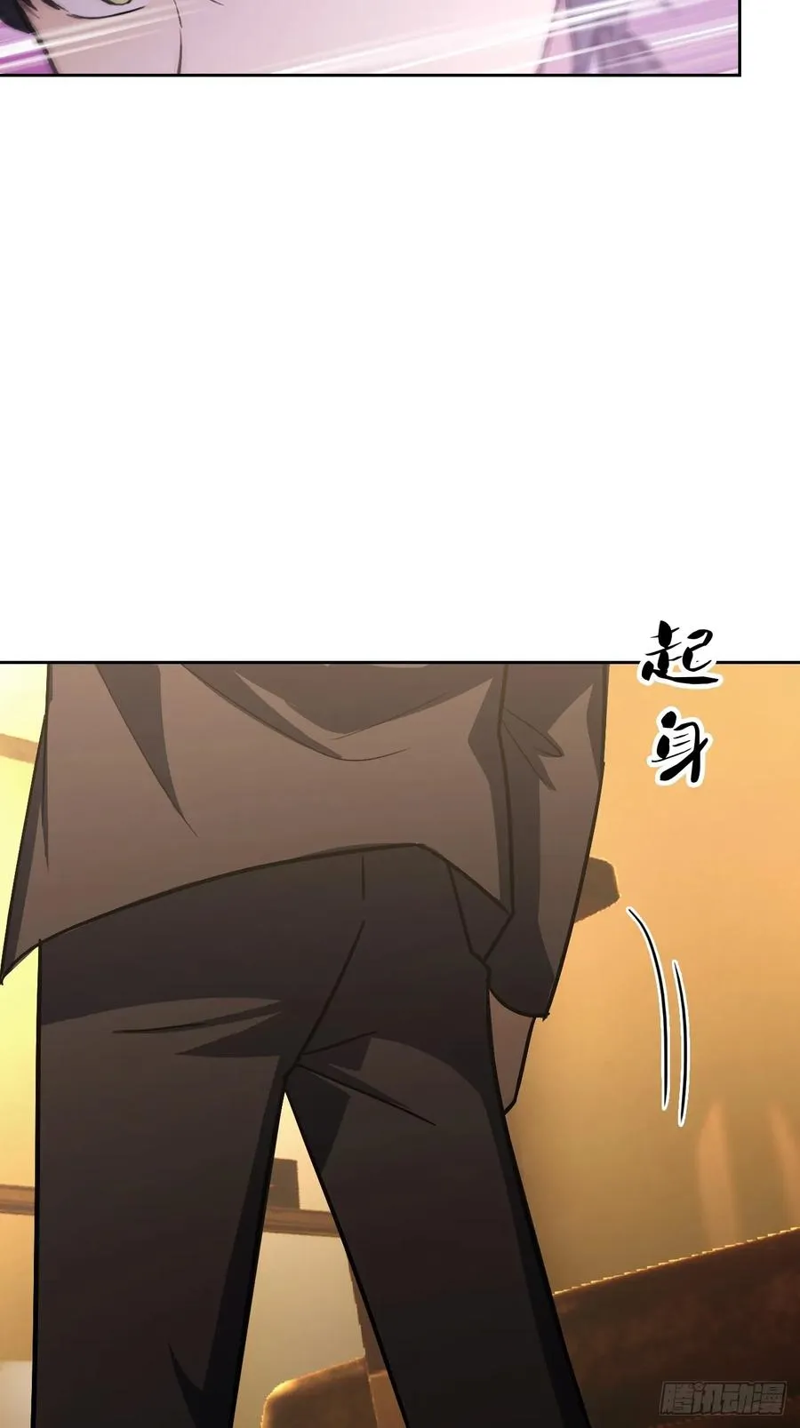 第119话 异界也有黑中介？ 第42页