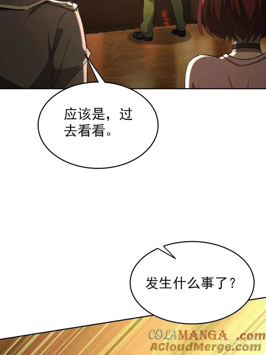 第119话 异界也有黑中介？ 第55页