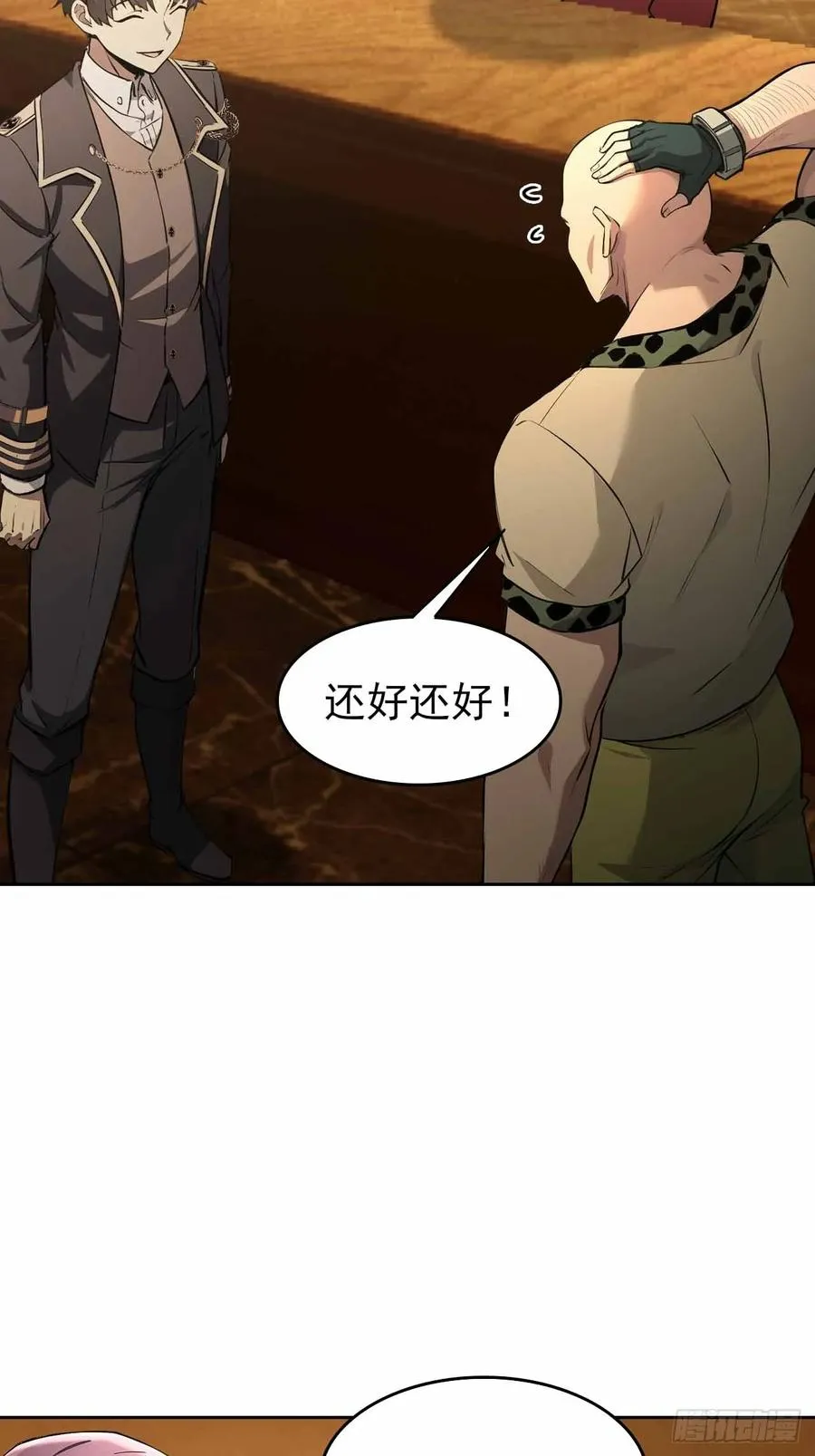 第119话 异界也有黑中介？ 第60页