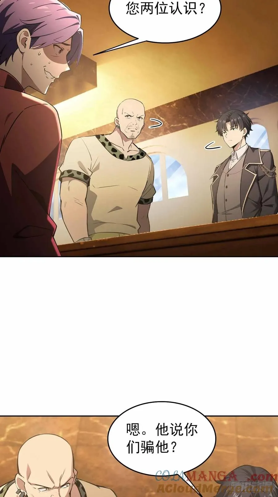 第119话 异界也有黑中介？ 第61页