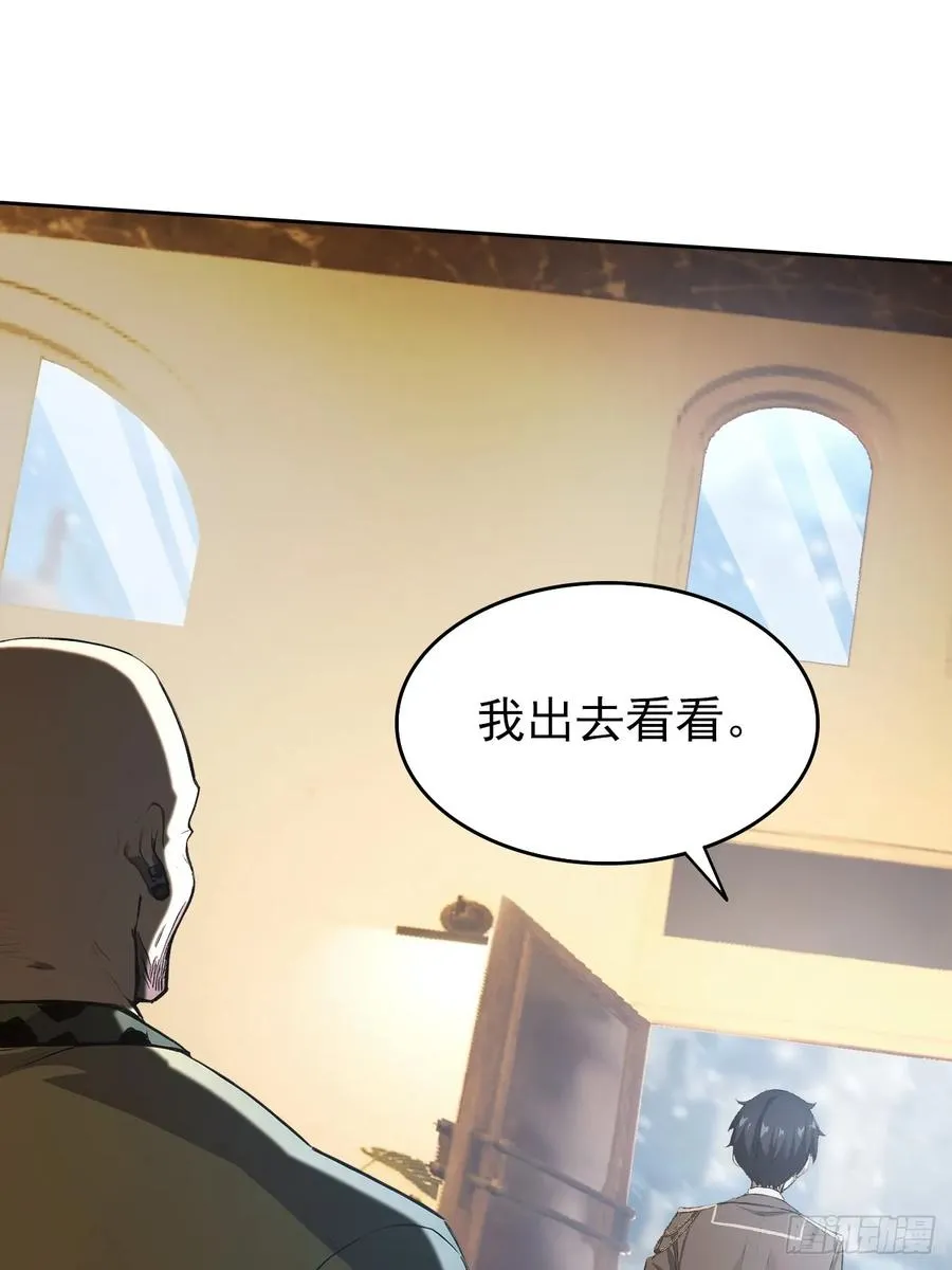 第120话 季青临打脸绿茶 第6页